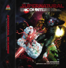 Star Wars RPG 2nd edition by West End Games 40055 - The Dragons Trove